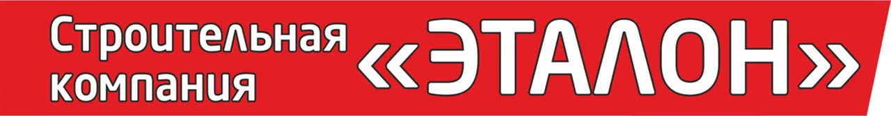 «Эталон»